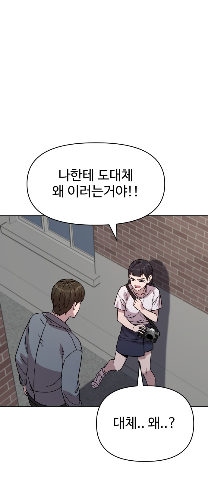 112 페이지