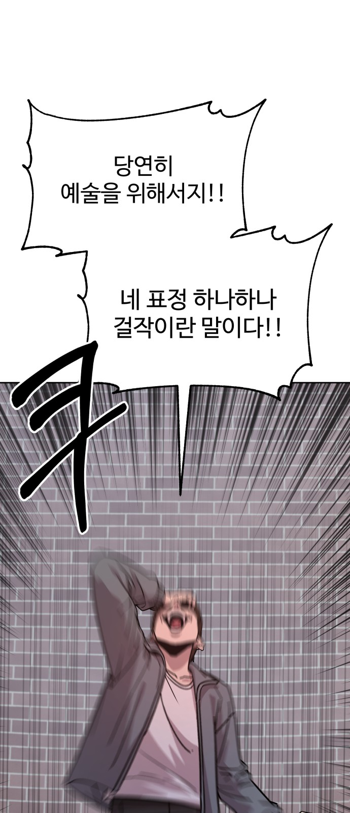 114 페이지