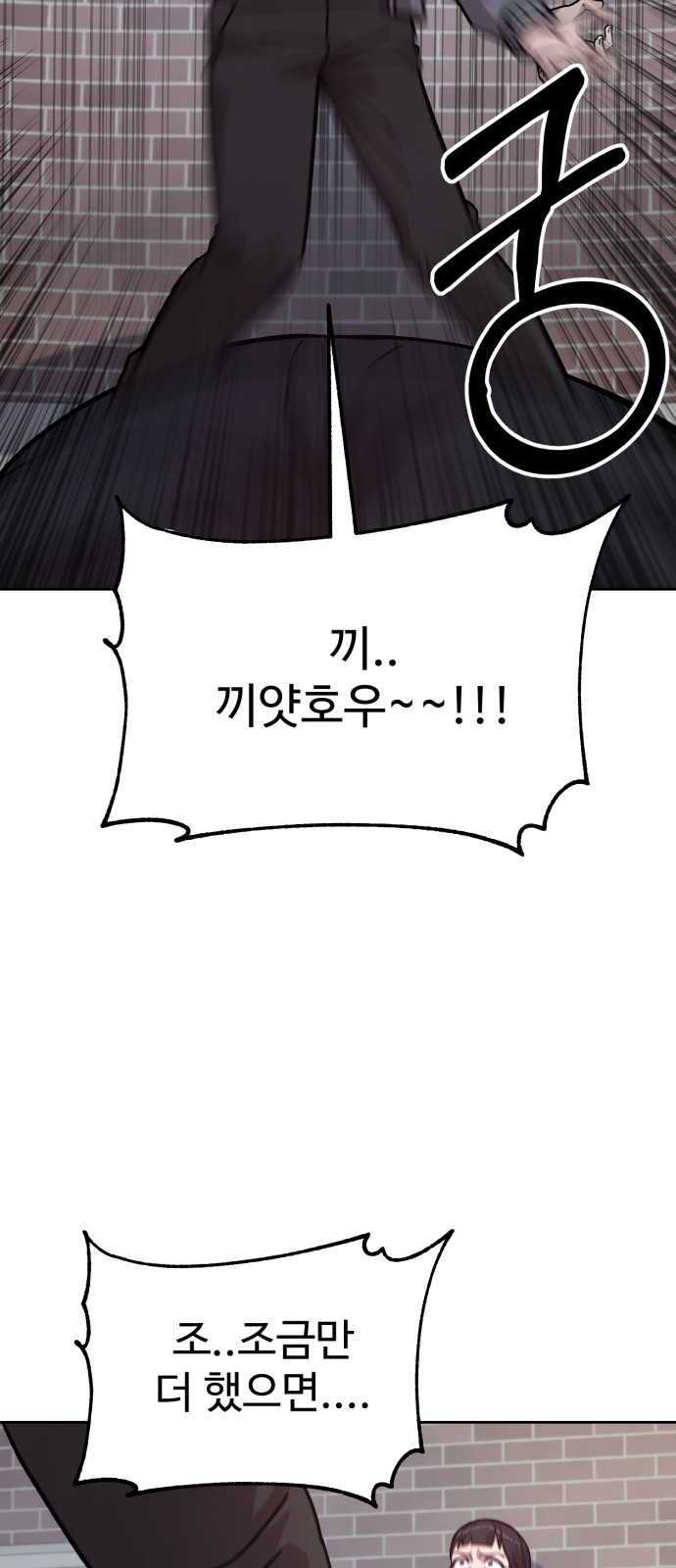 115 페이지