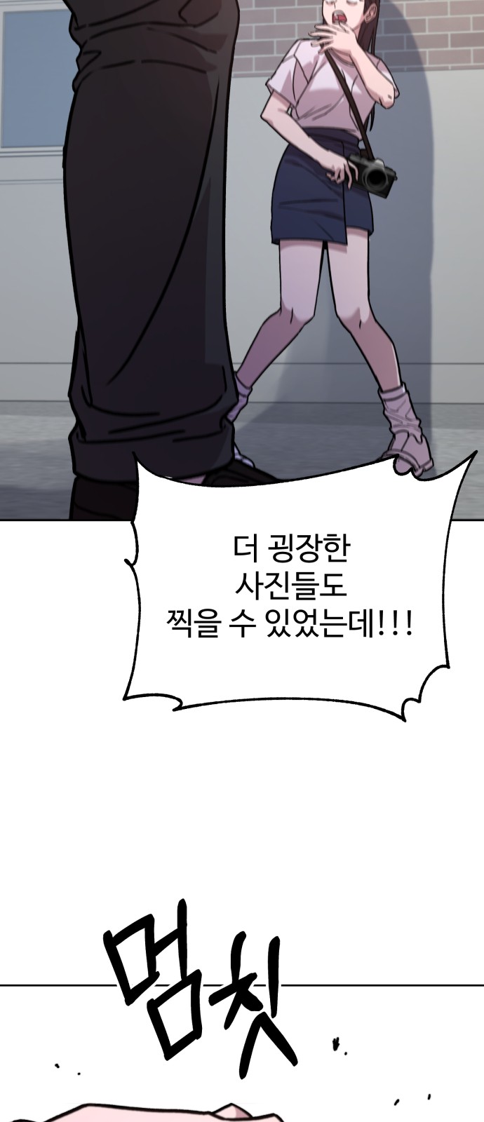 116 페이지