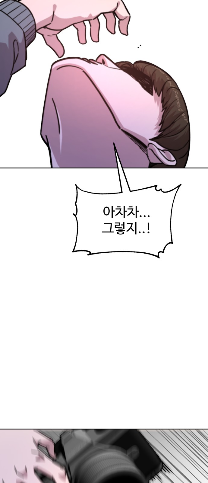 117 페이지