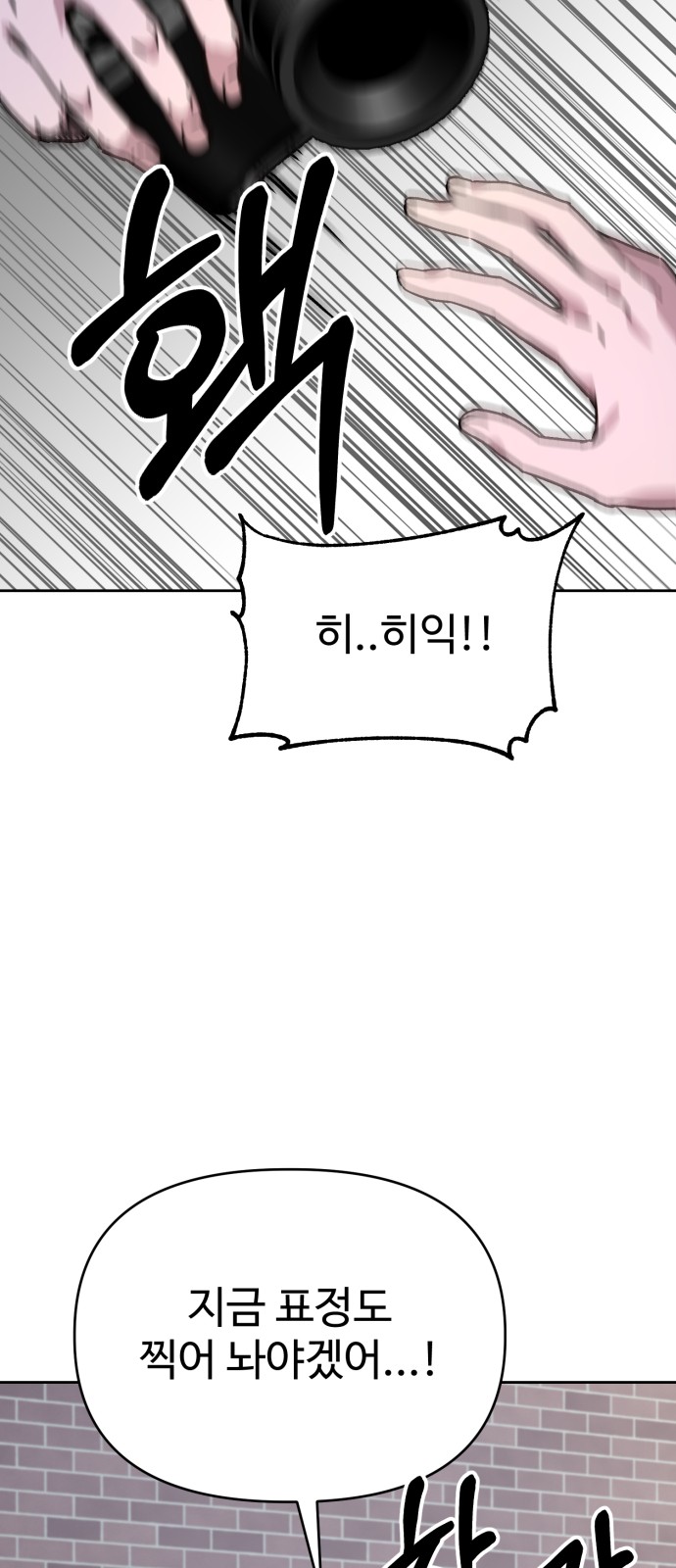 118 페이지