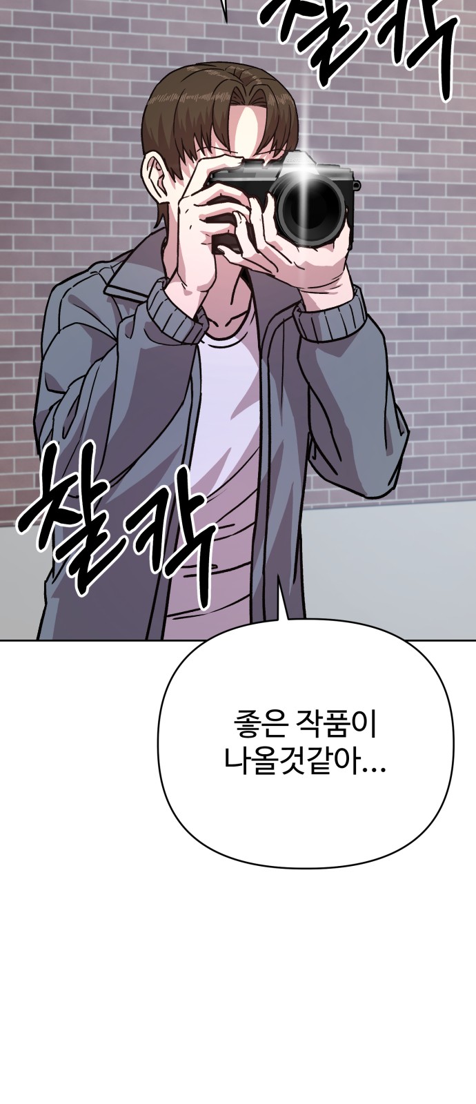 119 페이지