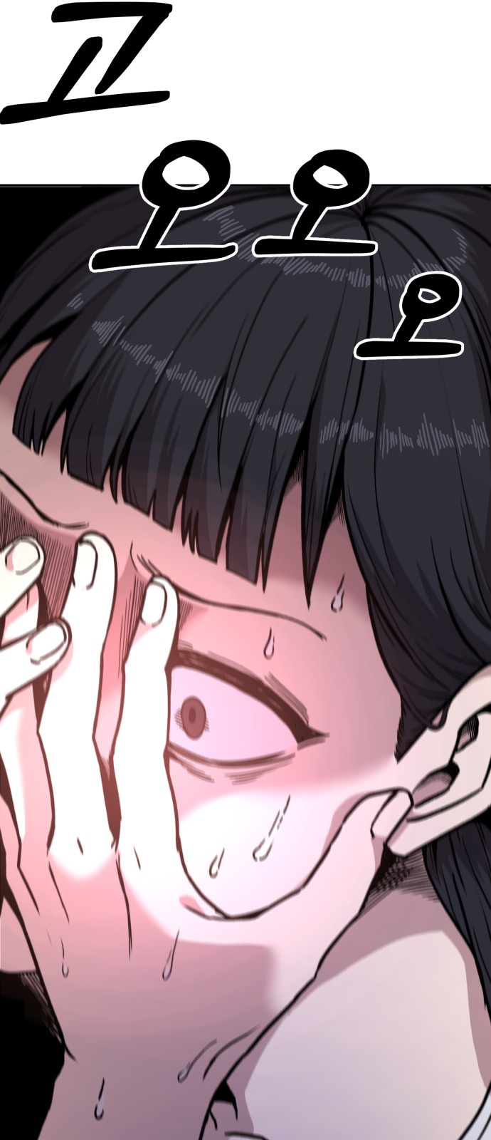 120 페이지