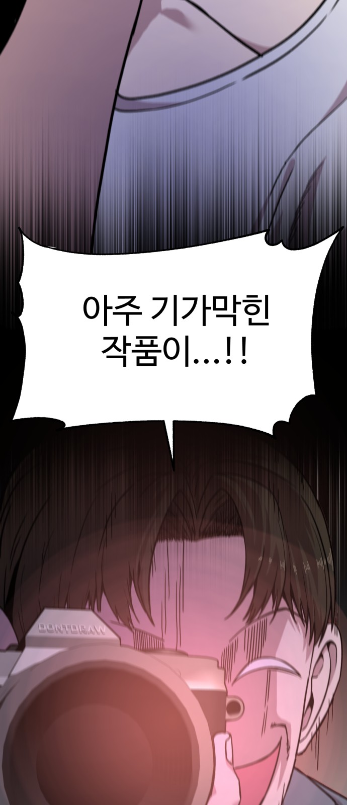121 페이지