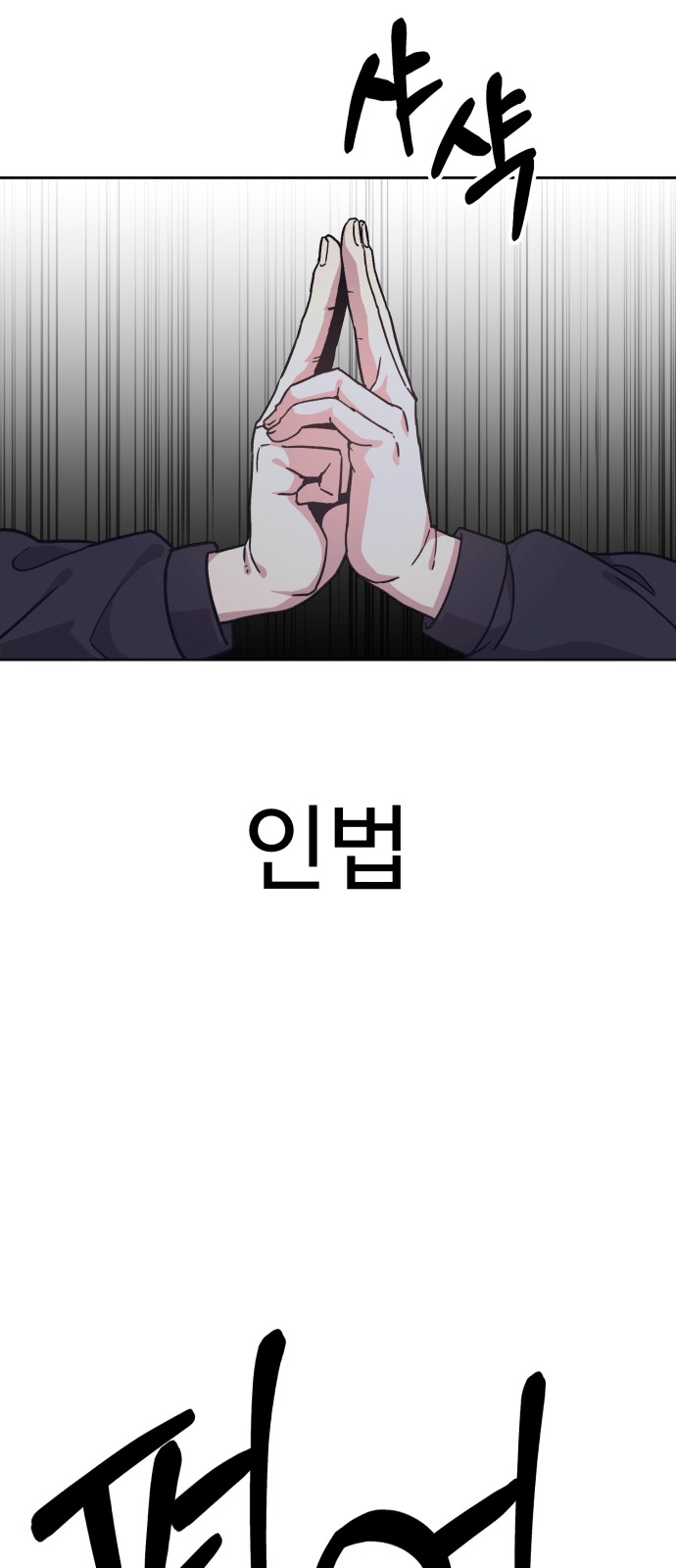 123 페이지
