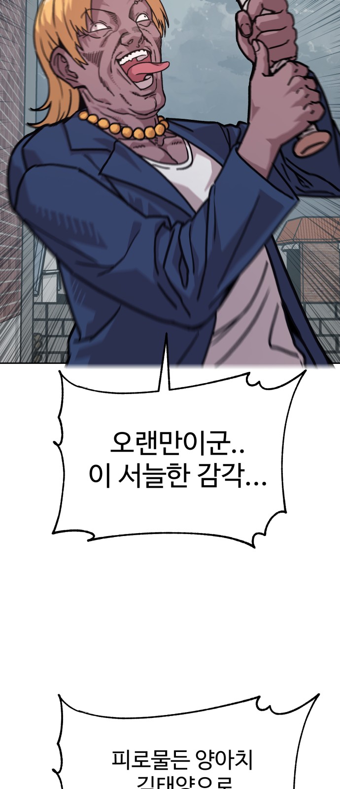 129 페이지