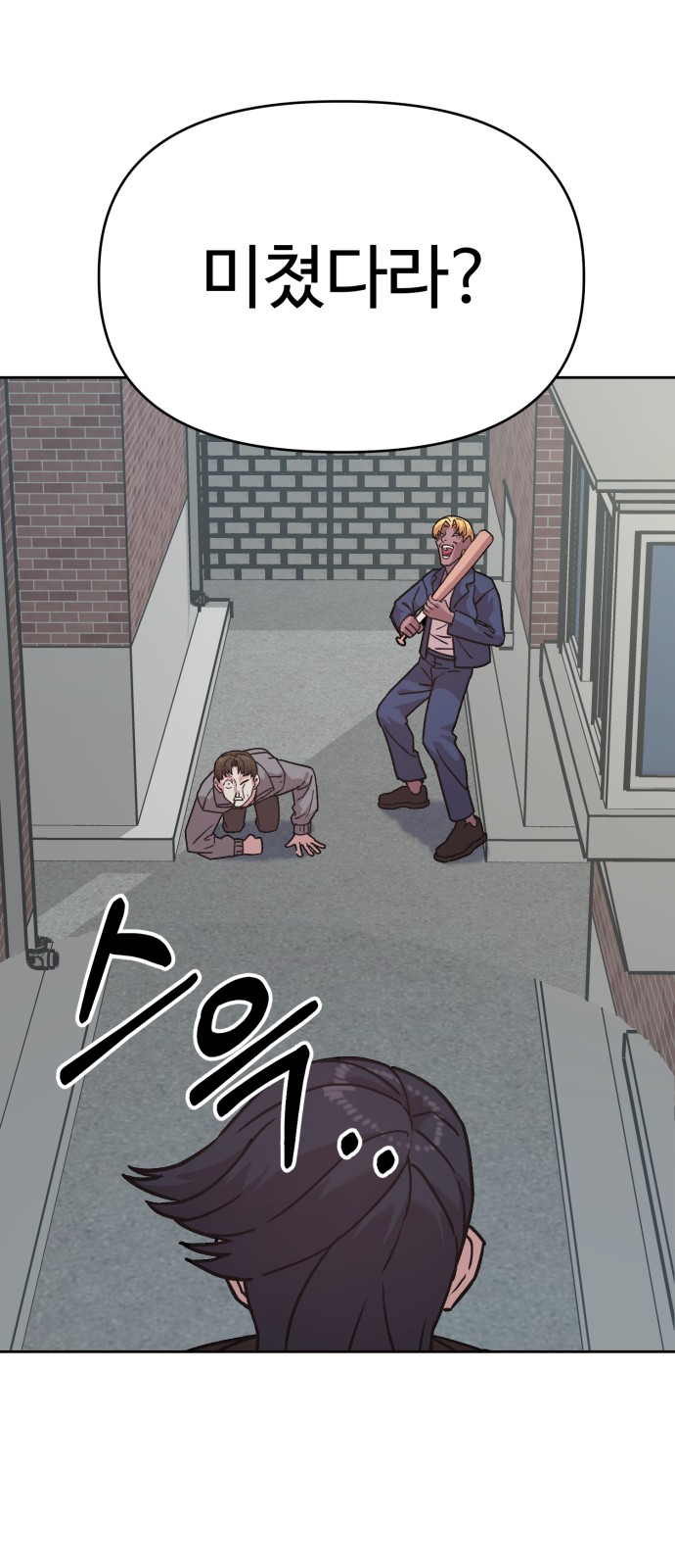 132 페이지