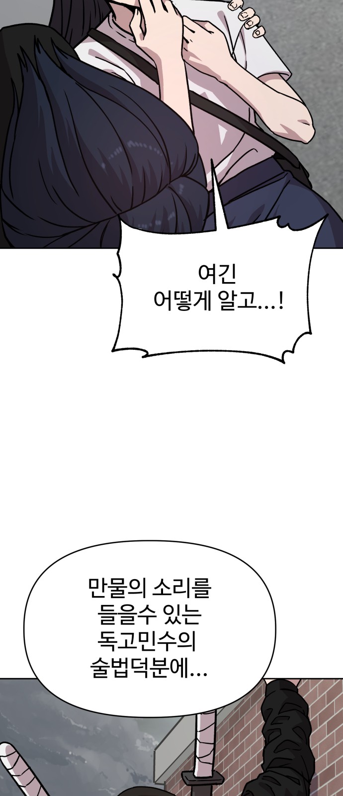 136 페이지