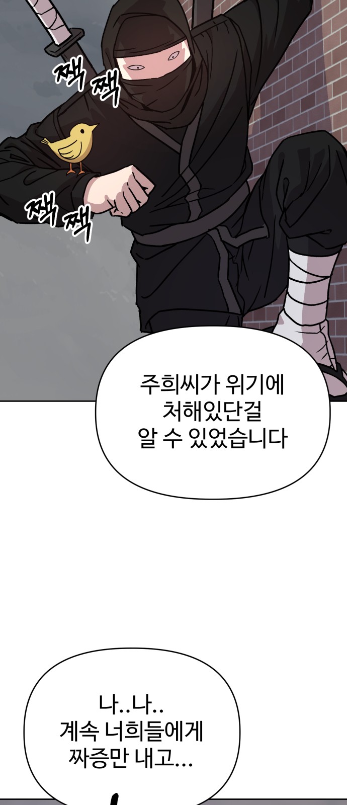 137 페이지
