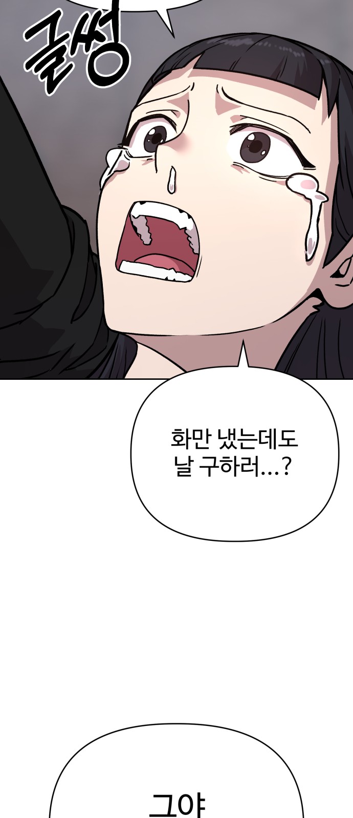 138 페이지