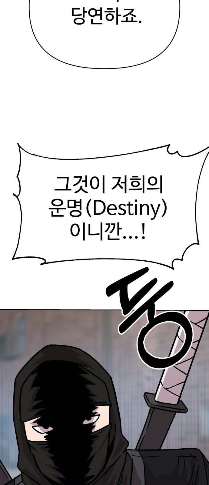 139 페이지