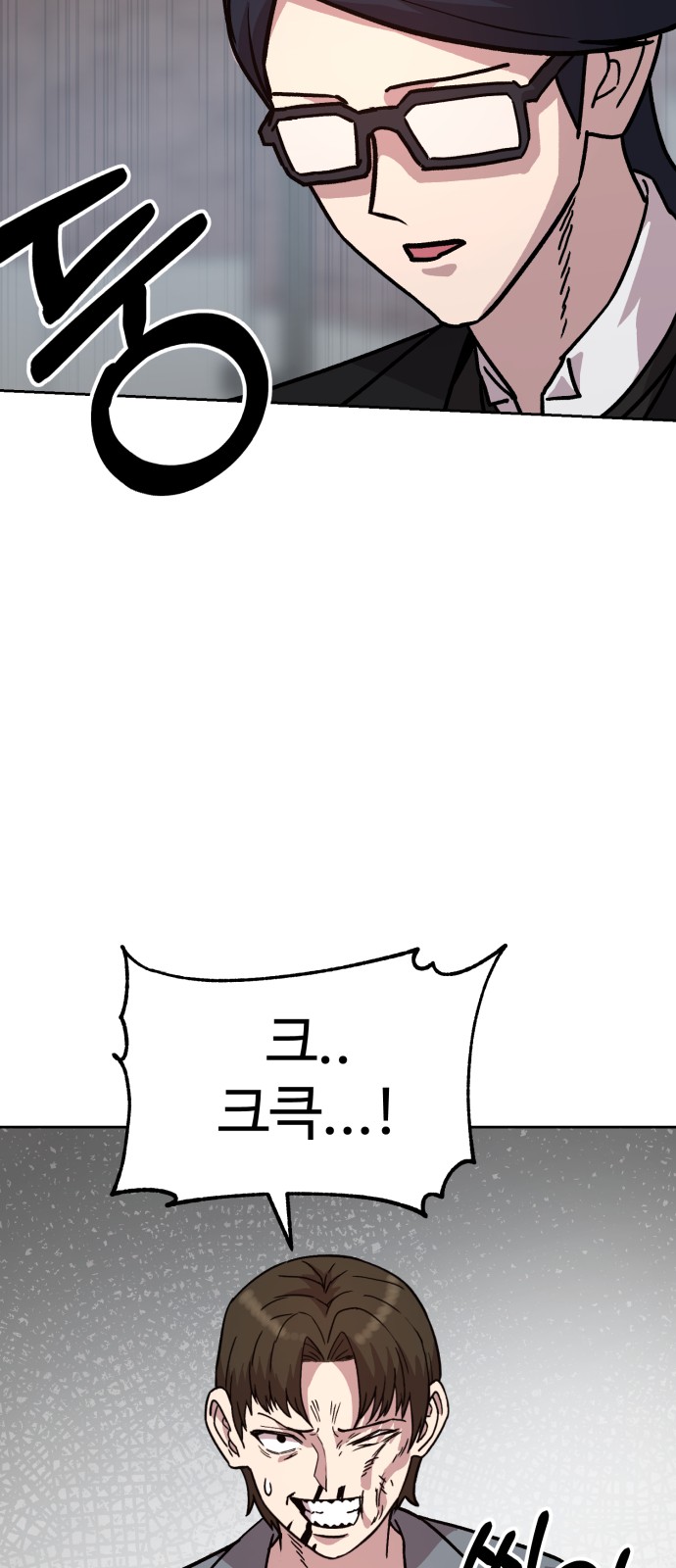 141 페이지