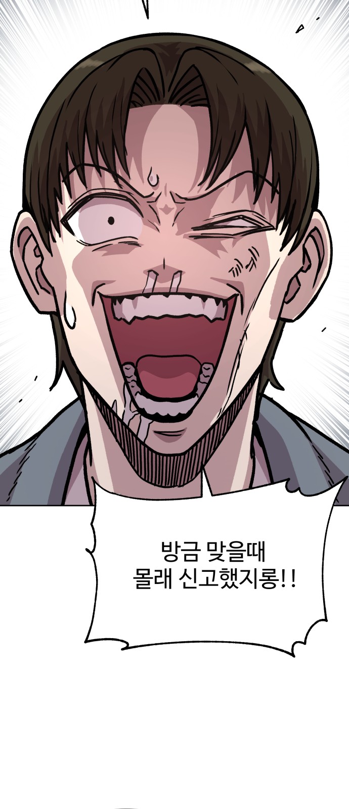 143 페이지