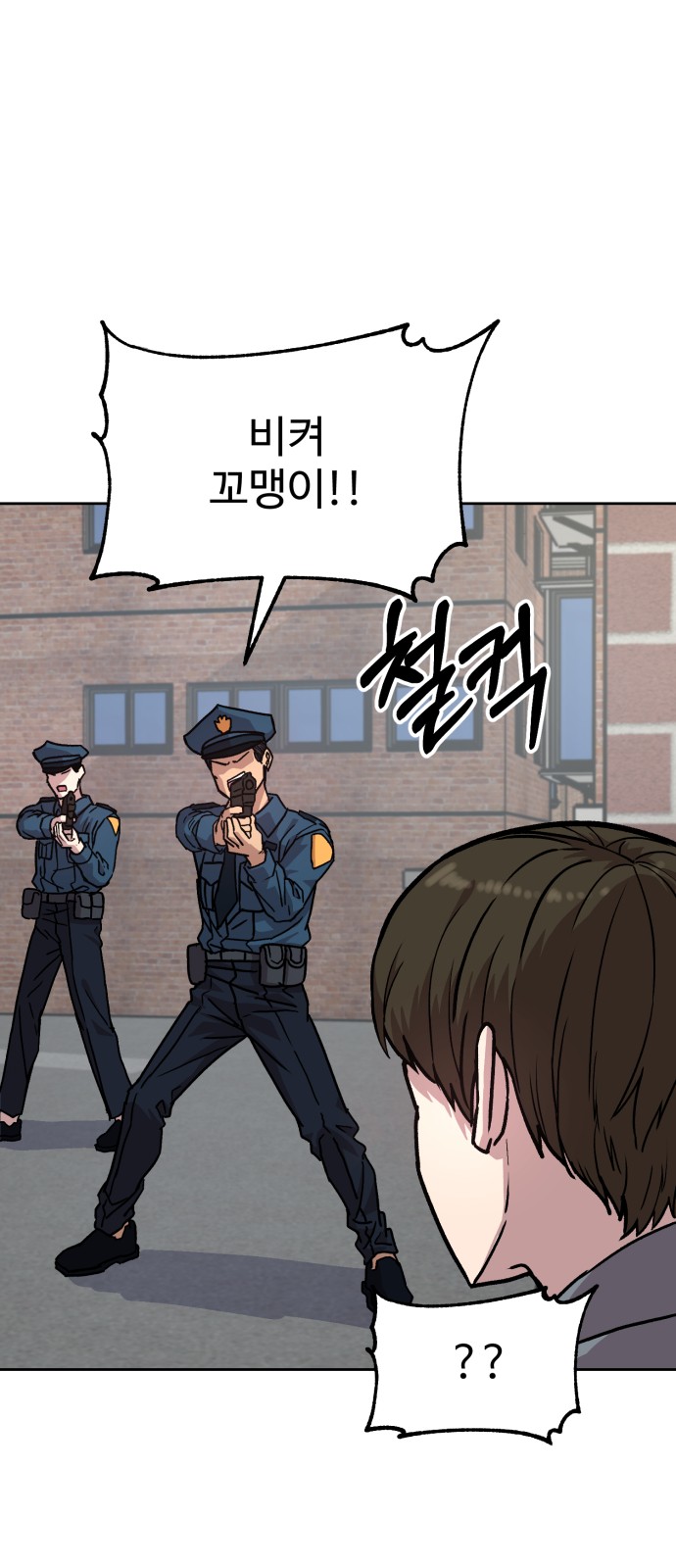 146 페이지