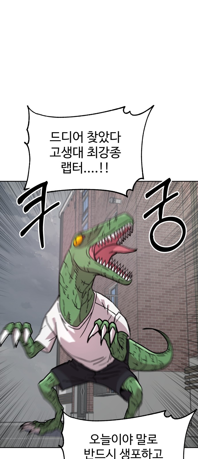147 페이지