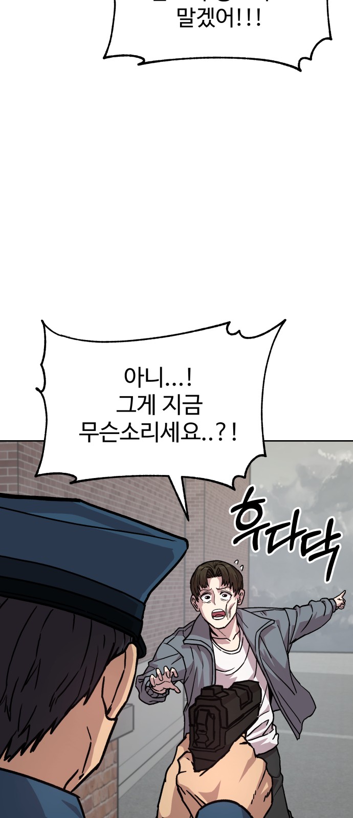148 페이지