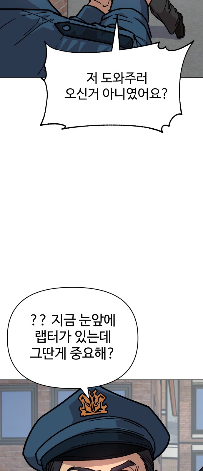 149 페이지