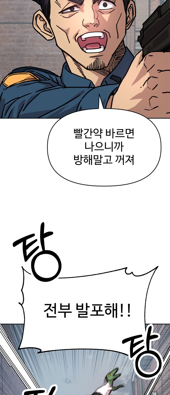 150 페이지