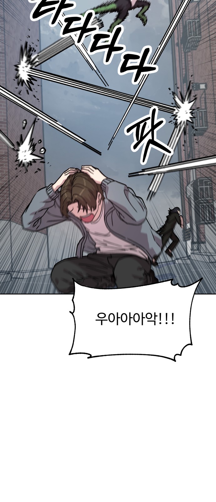 151 페이지