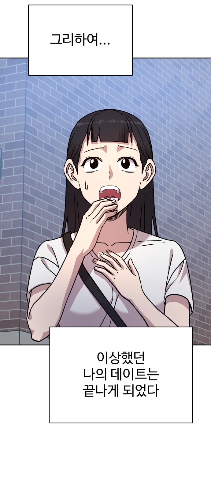 156 페이지