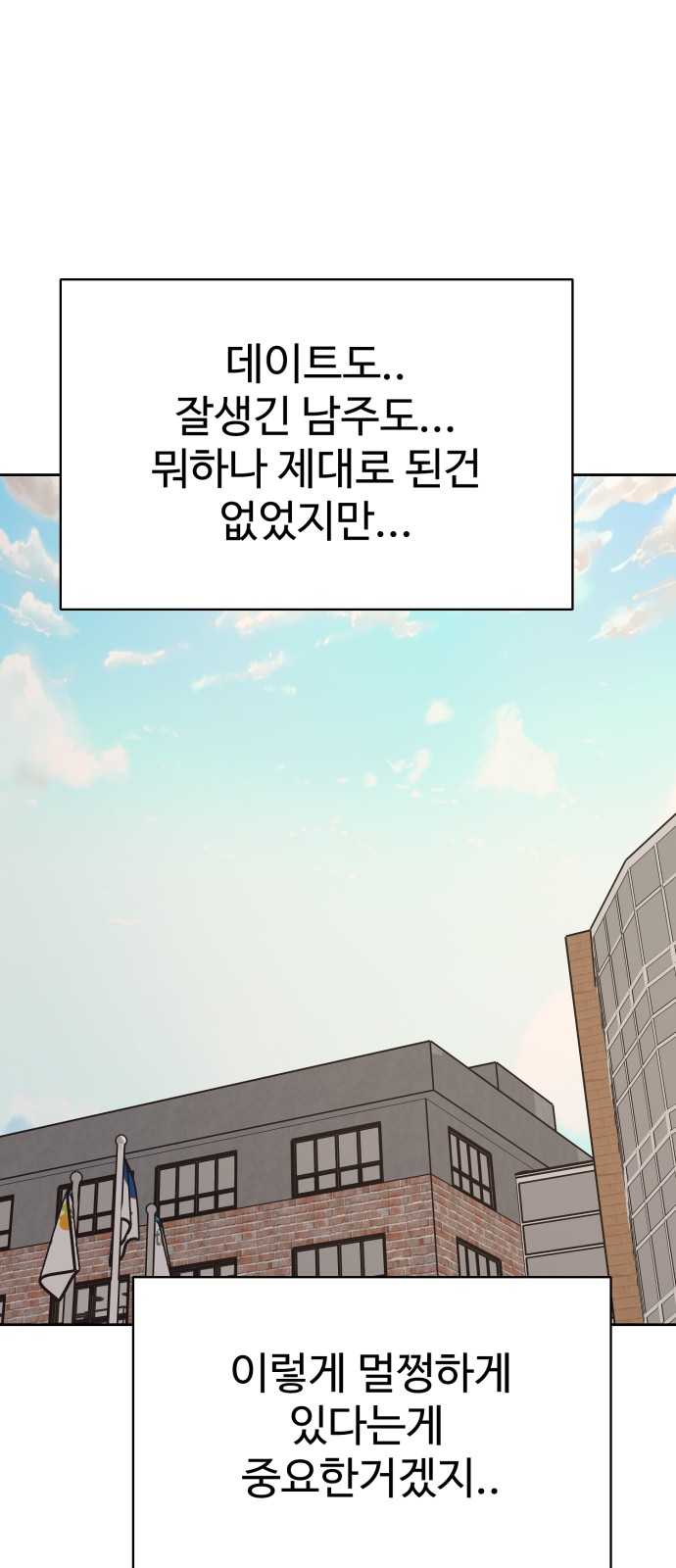 157 페이지