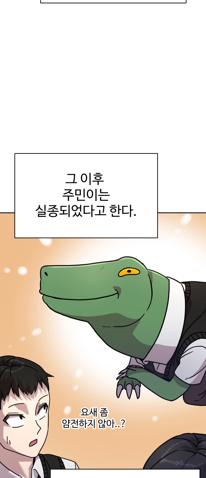 158 페이지