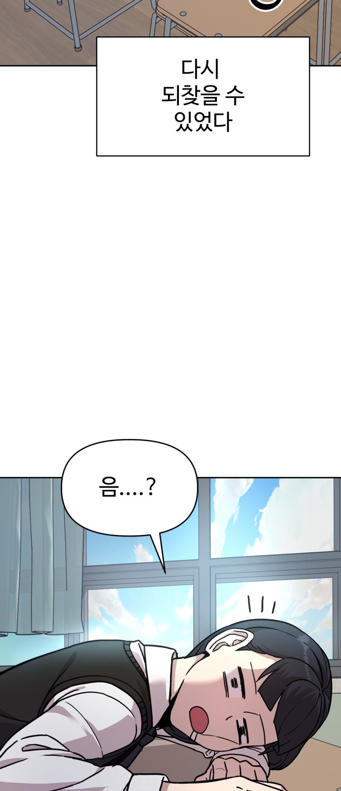 160 페이지