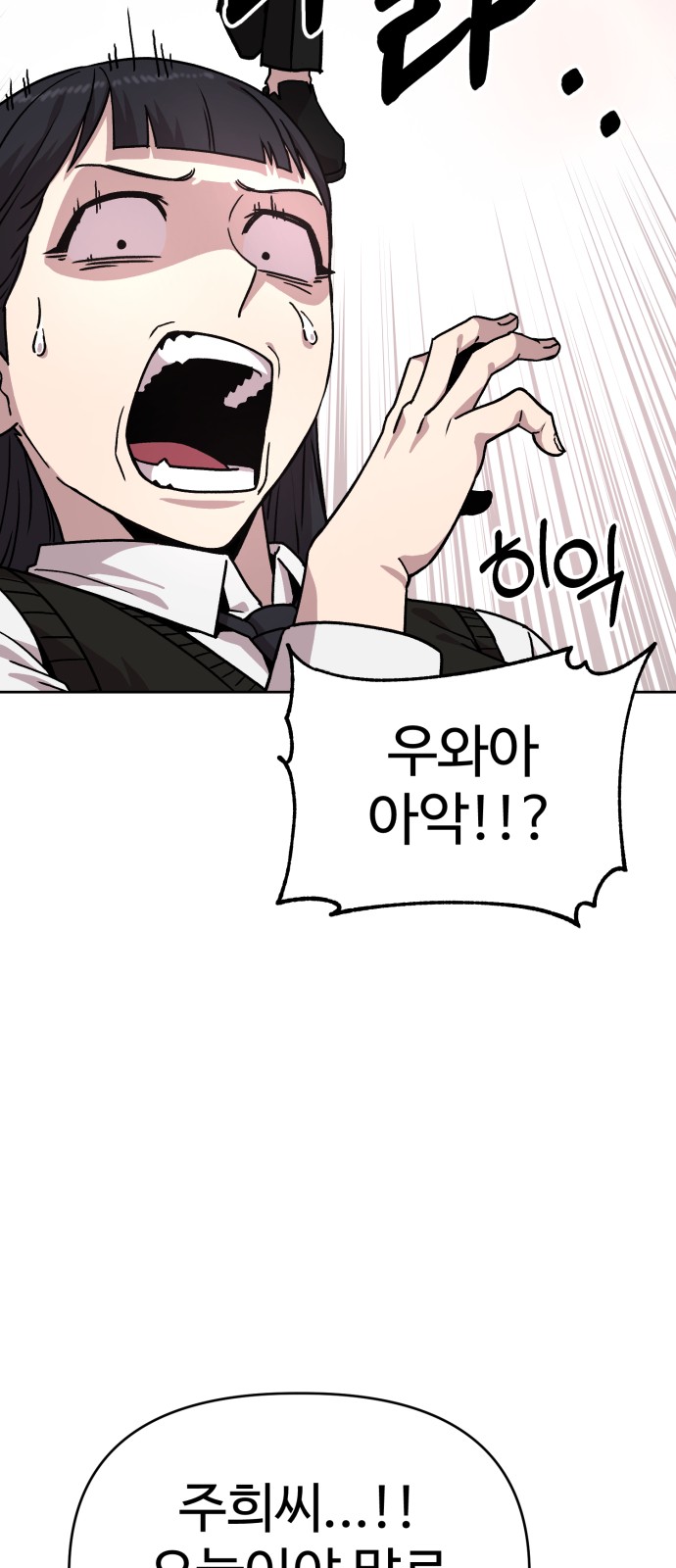 166 페이지