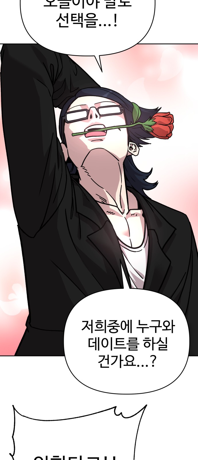167 페이지