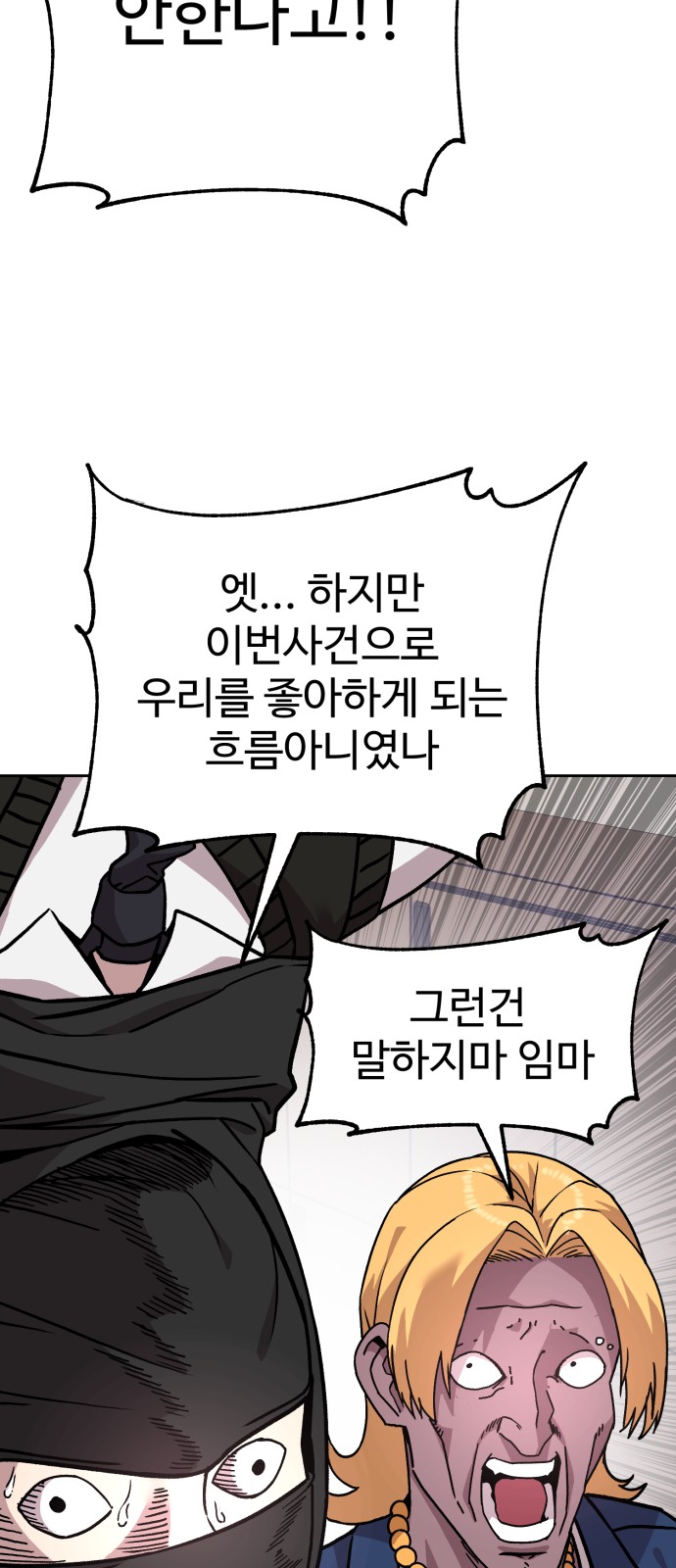 168 페이지
