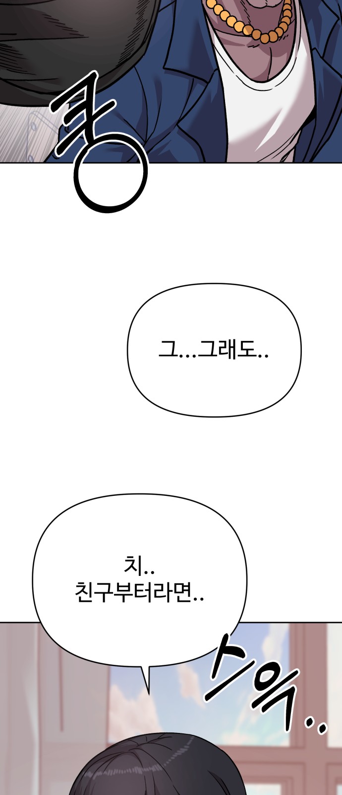 169 페이지