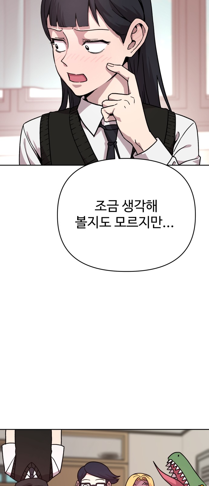 170 페이지