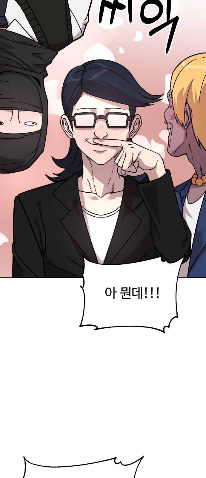 172 페이지