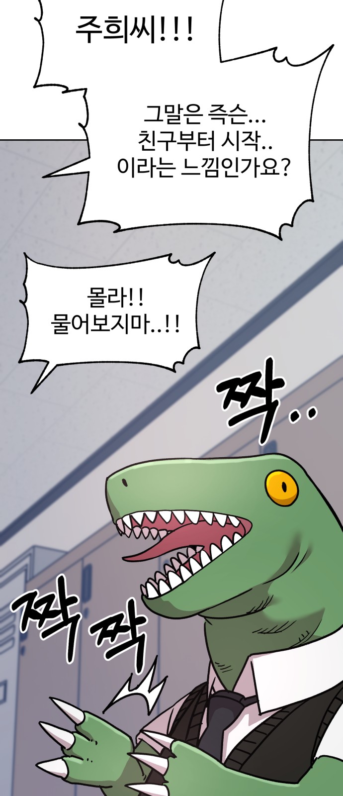 173 페이지
