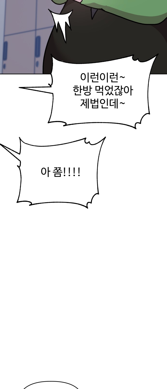 174 페이지