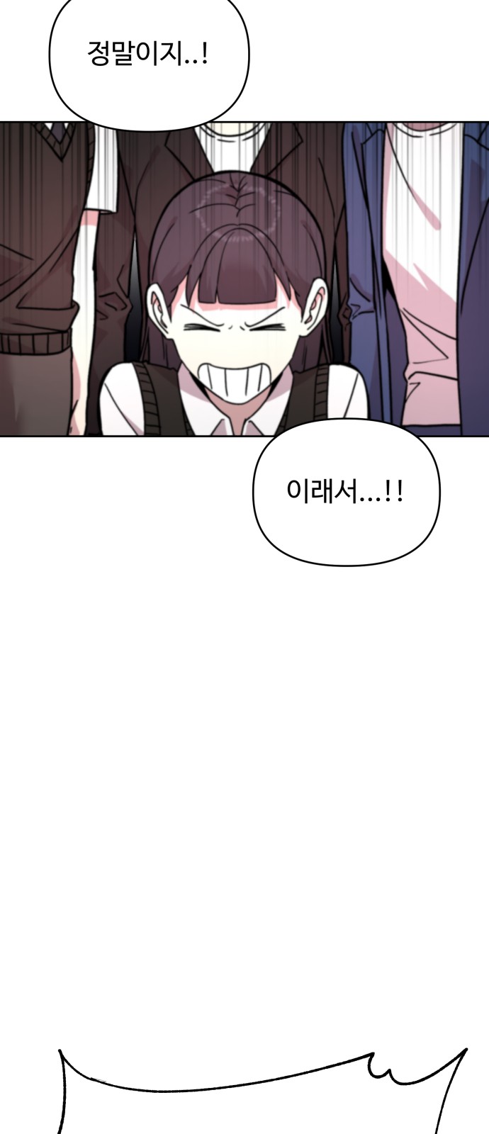 175 페이지