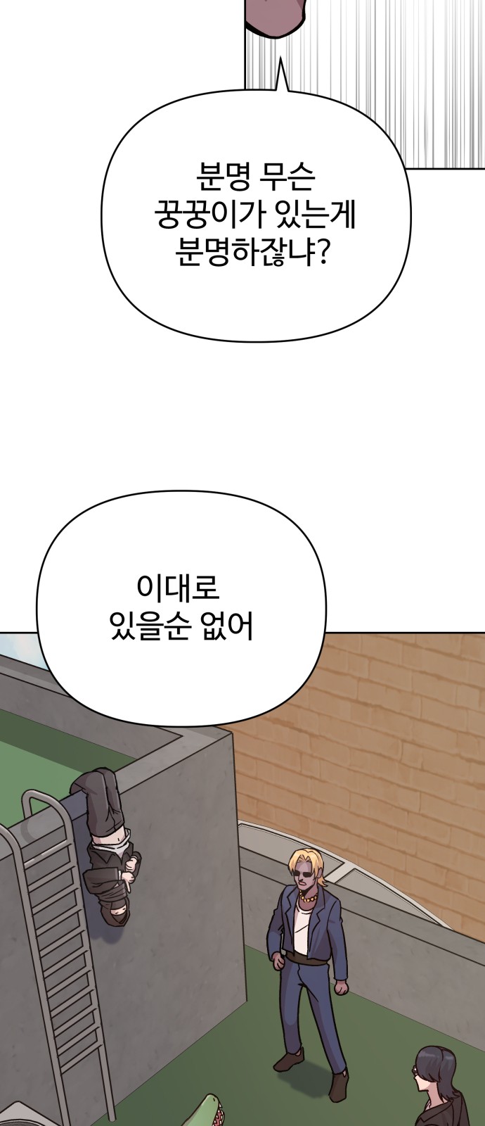 48 페이지