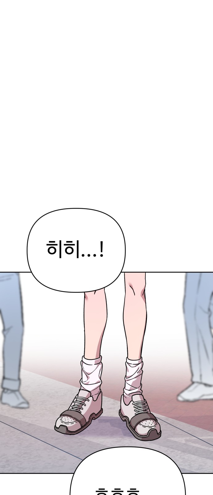54 페이지