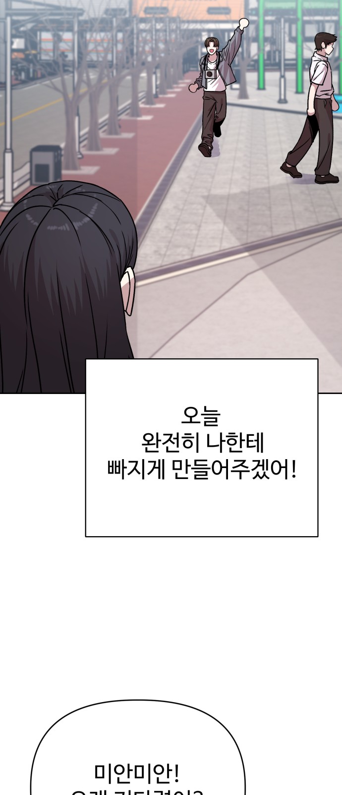 57 페이지