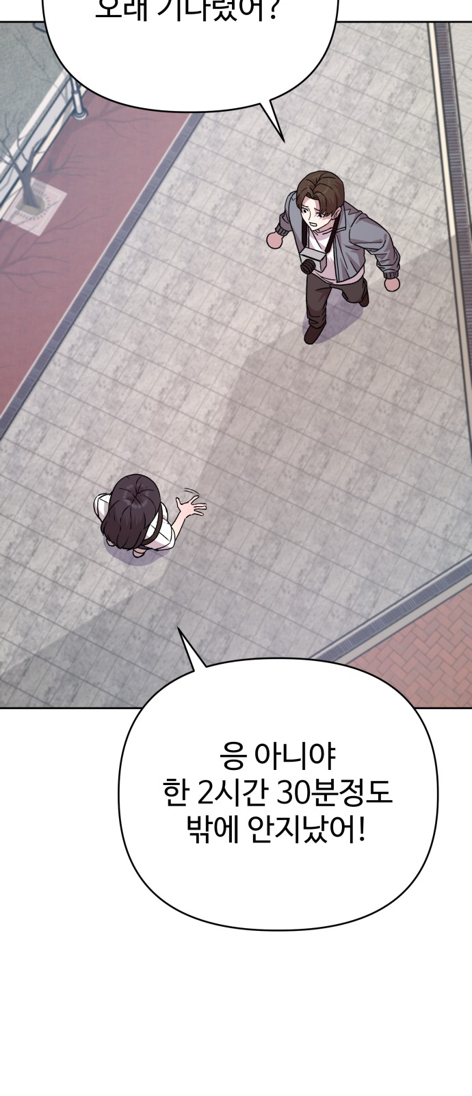 58 페이지