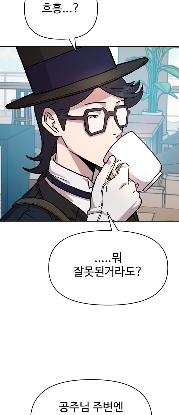 69 페이지