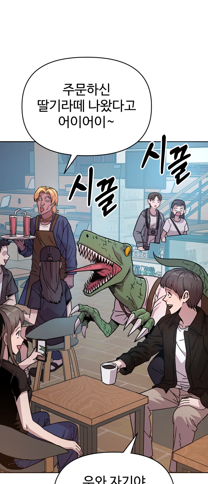 71 페이지