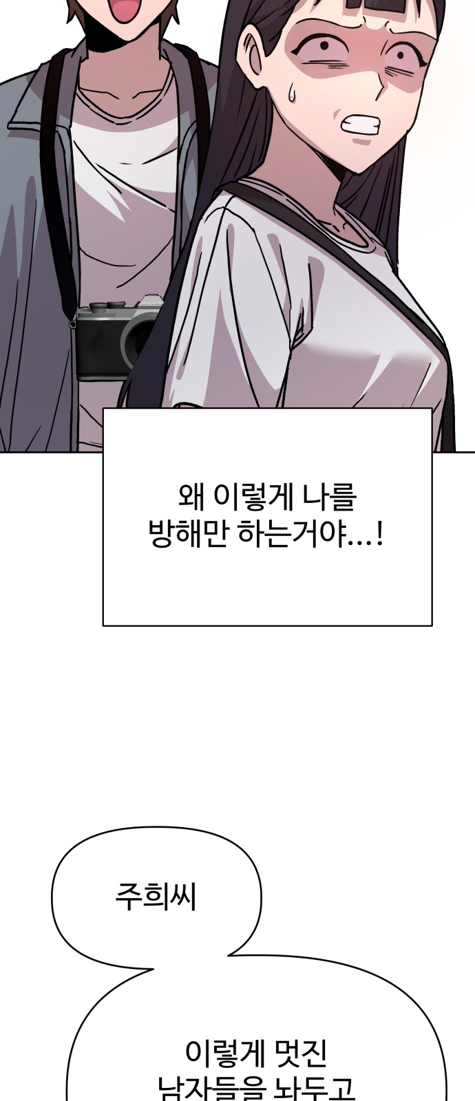 74 페이지