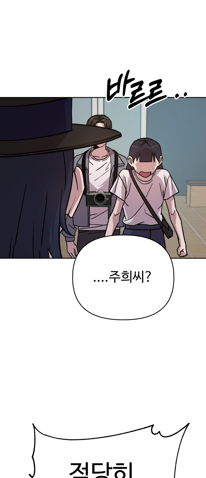 76 페이지