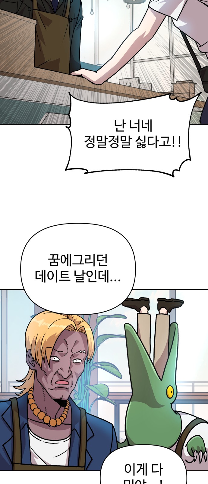 80 페이지