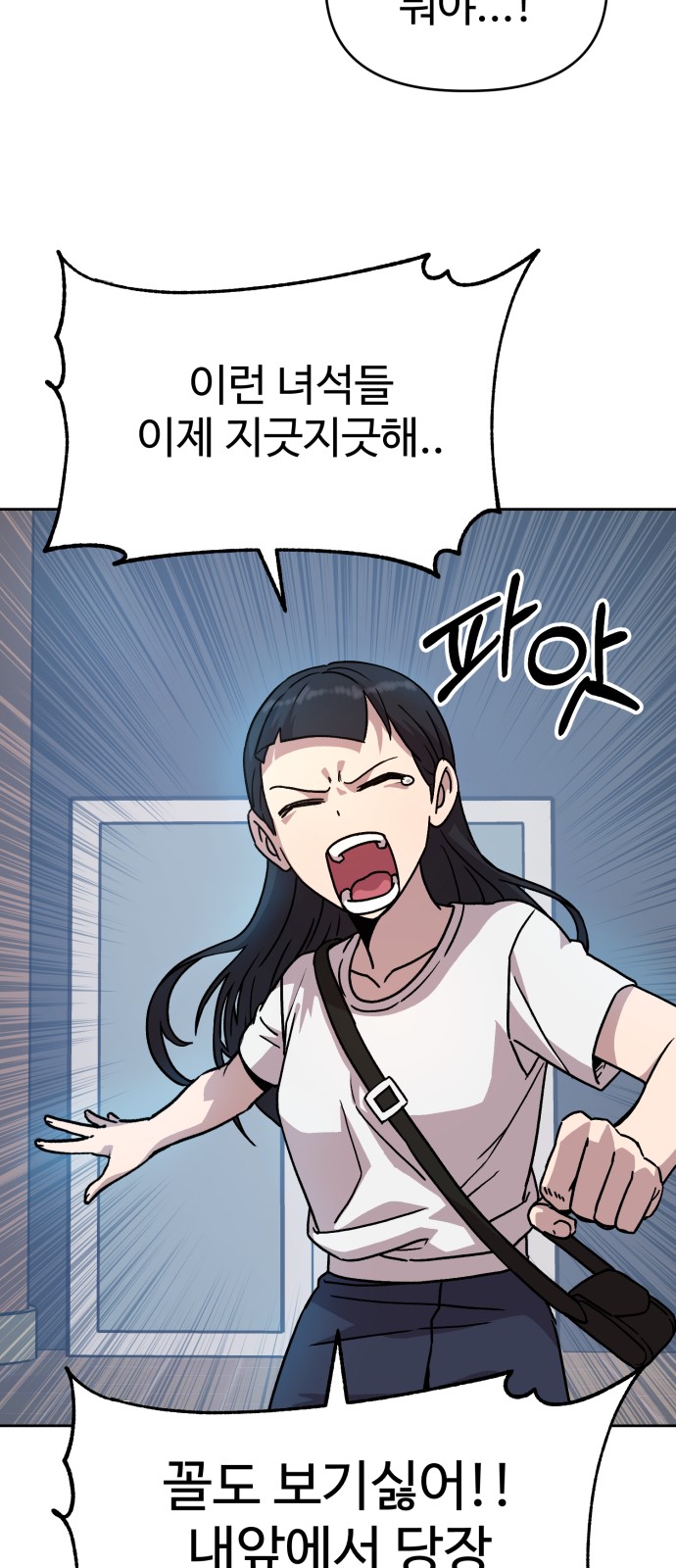 81 페이지