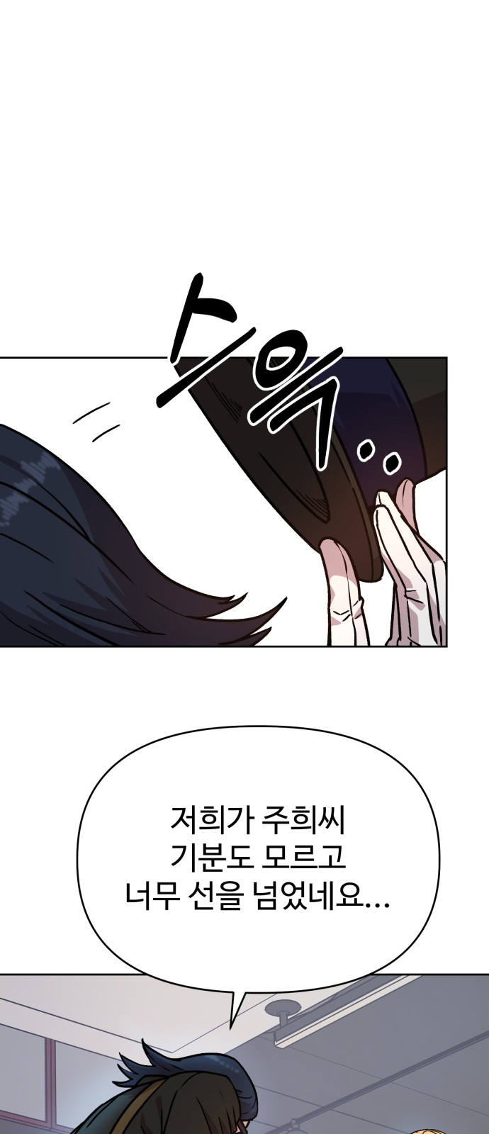 84 페이지