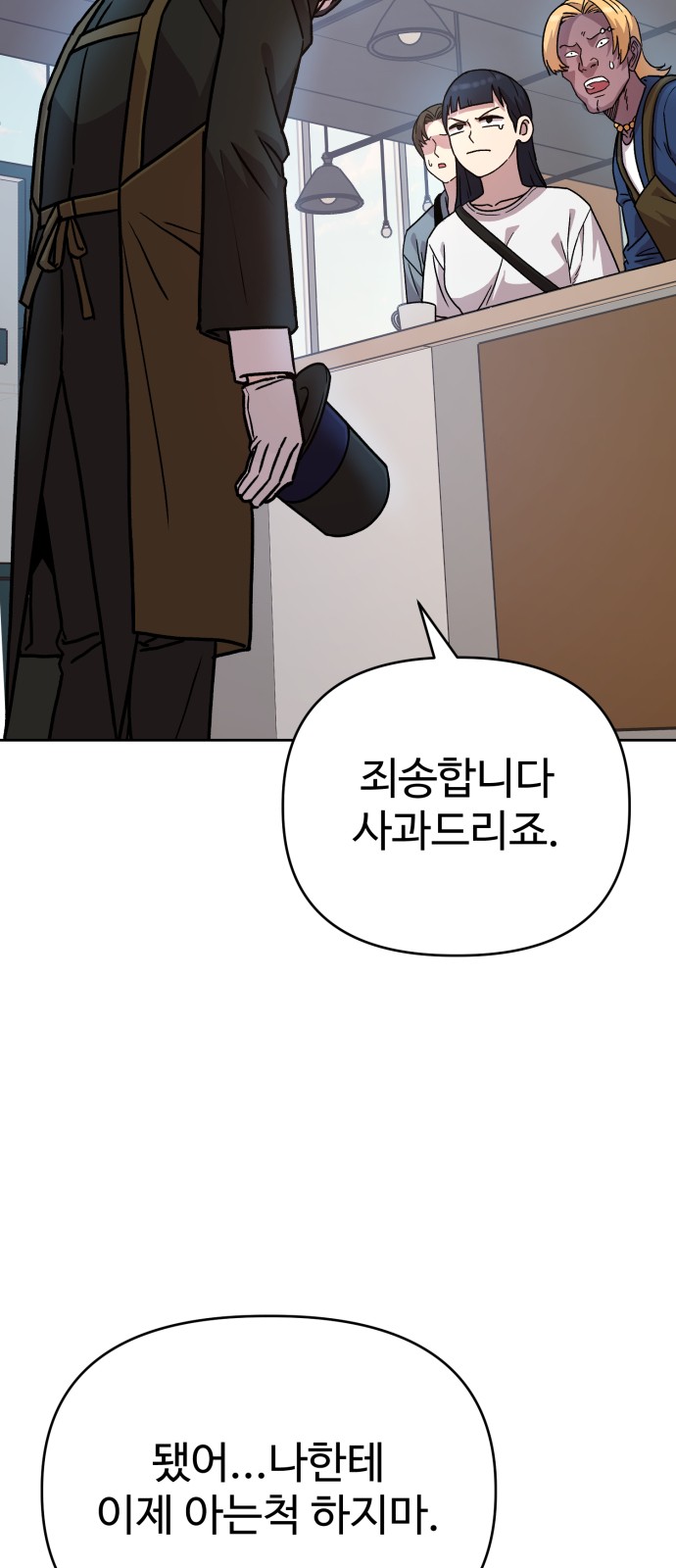85 페이지