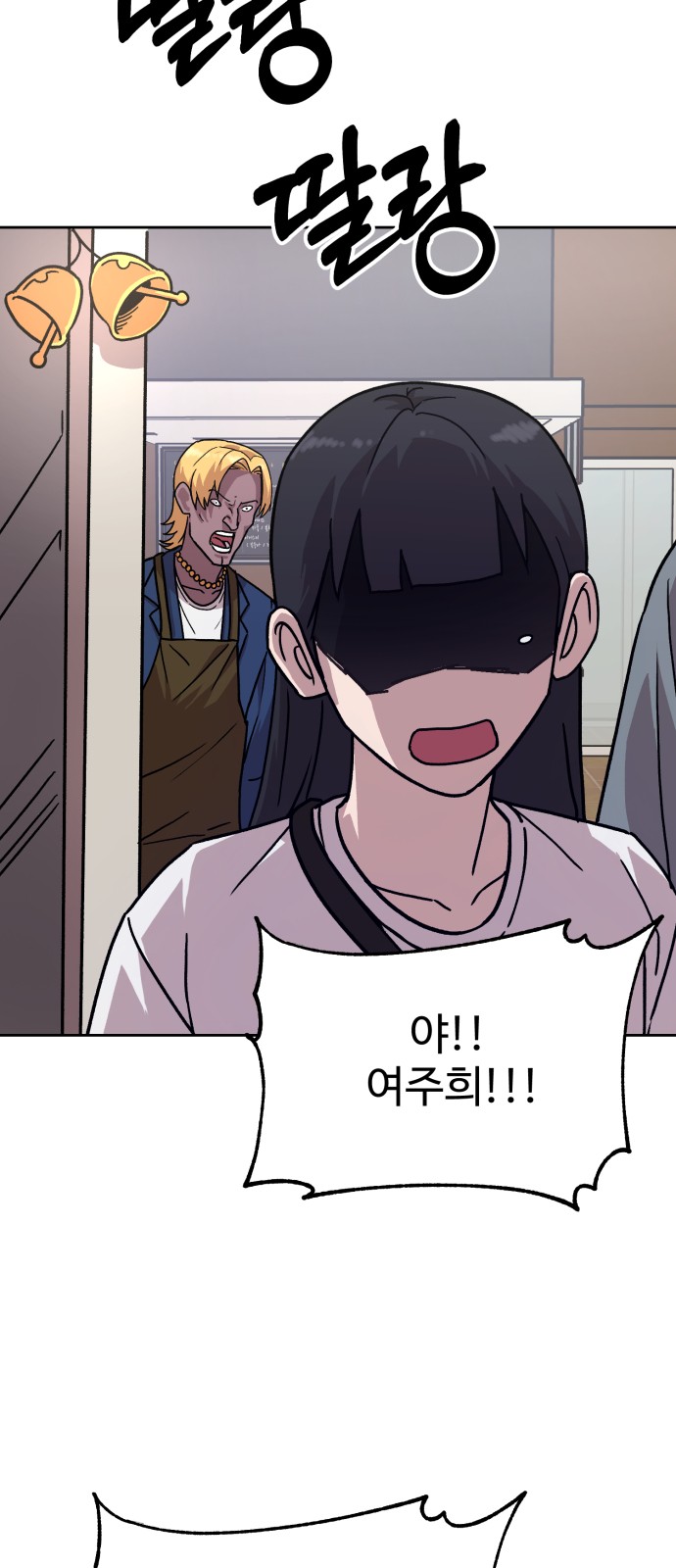 87 페이지